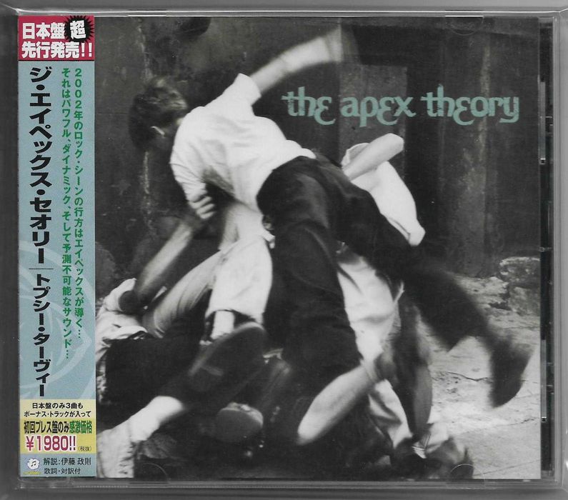 The Apex Theory - Topsy-Turvy - CD OBI JAPAN