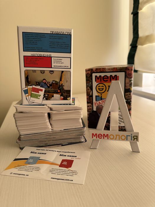 Мемологія: Паляниця