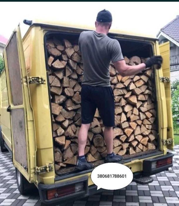 Дрова Твердих порід Безкоштовна доставка