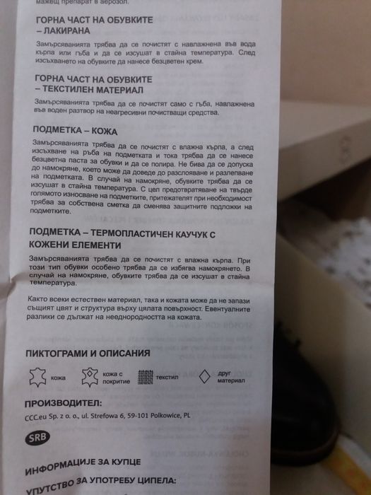 Жіночі туфлі (41 розмір)