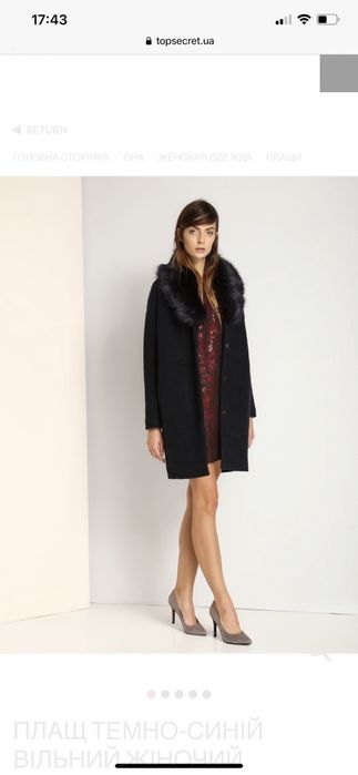 Пальто Top Sekret 42 евр.(48-50)Подкладка синтепон.