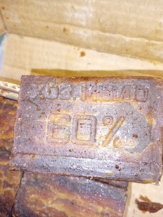 Мило хозяйське ..мыло хозяйственное .Гост.