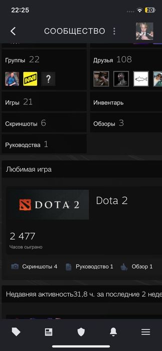 Аккаунт дота 2 1к ммр