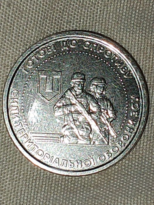 Монета 10 нумізматики