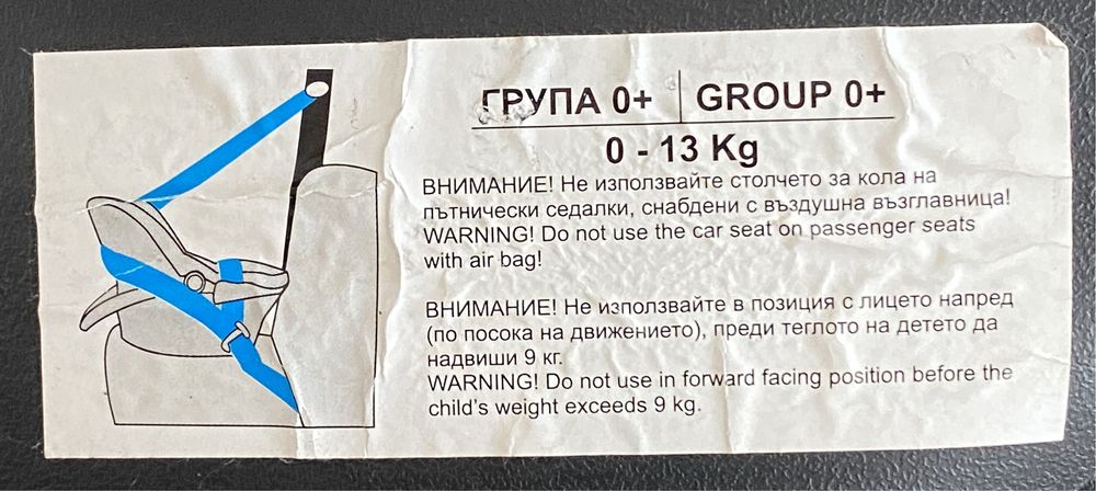 Автокрісло Bertoni(Lorelli) Lifesaver