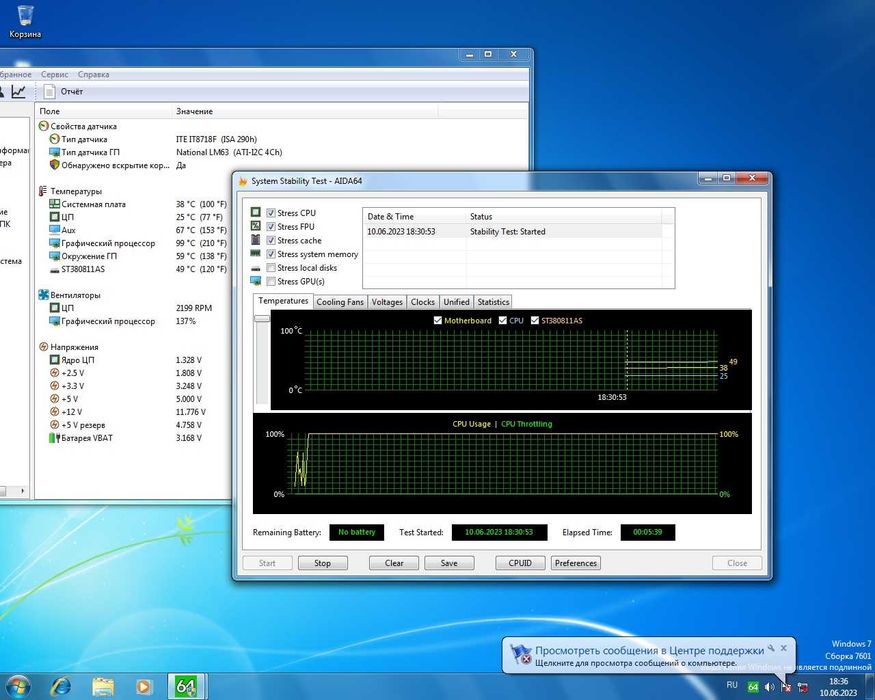 Мат плата + Pentium 3.0 ghz + 2гб DDR2
