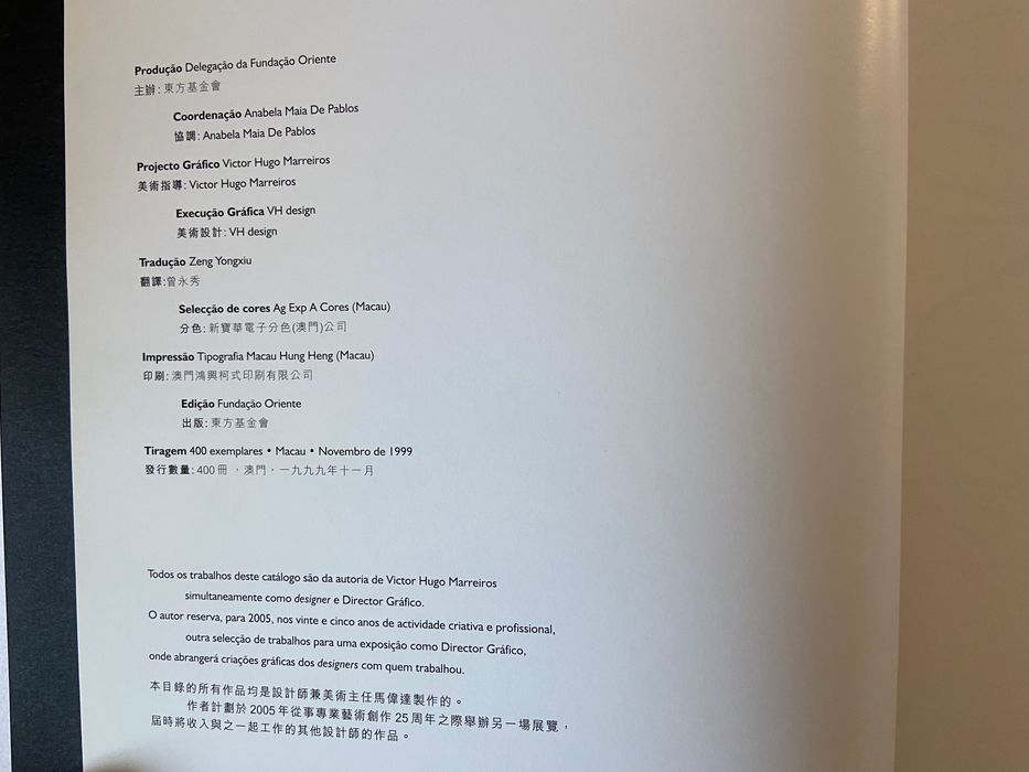 Catálogos Fundação Oriente