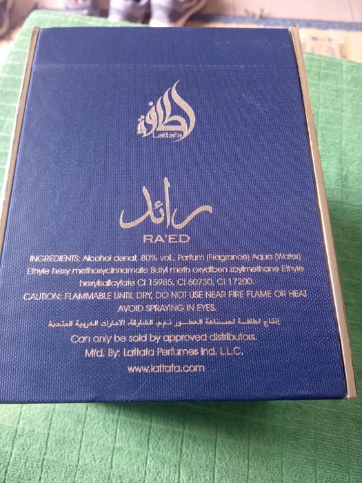 (5) Pudełko od perfum luxe lattafa