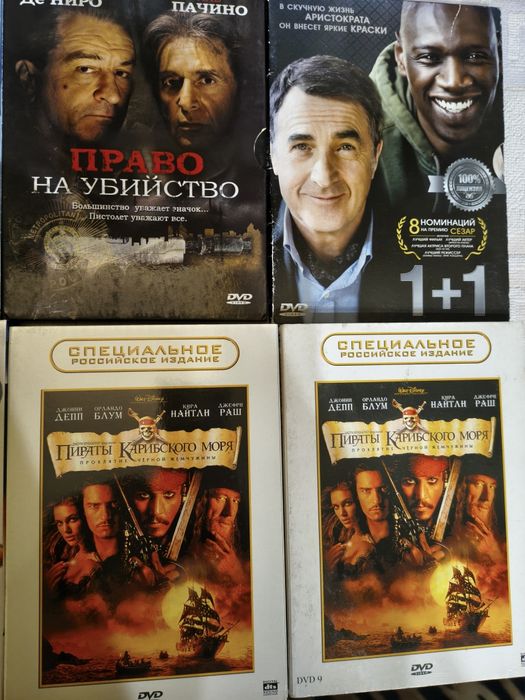 Продам бу фильмы на ДВД дисках