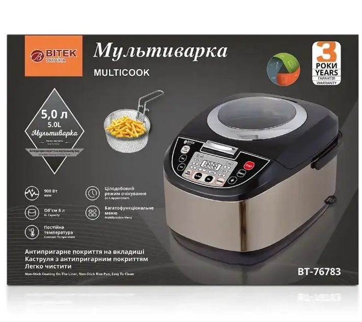 Мультиварка Вітек 76783 фритюрниця 21 програма 5,0л. 900 Вт.