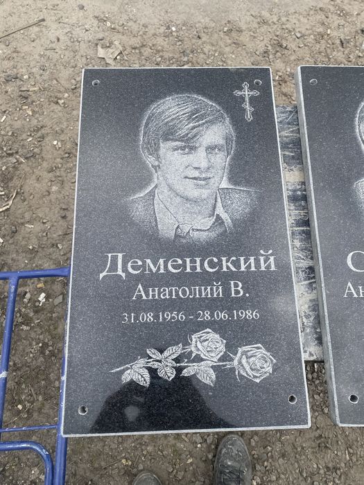 Гранітна табличка 30/40/2 з гравіюванням портрету — під ключ за 4 дні, -40% від ринку