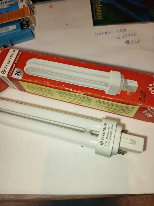 Лампа 26 ватт люмінесцентна g23