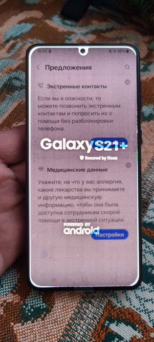 смартфон самсунг S21+