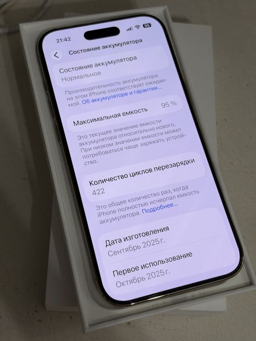 Айфон 17 air Gold 512 gb е-sim