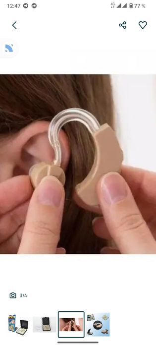 Слуховой аппарат.