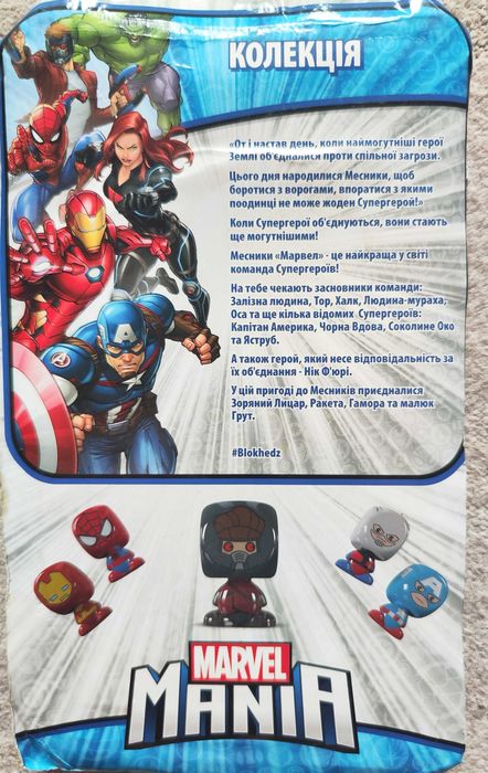 Фігурки Марвел Варус Marvel супергероїв