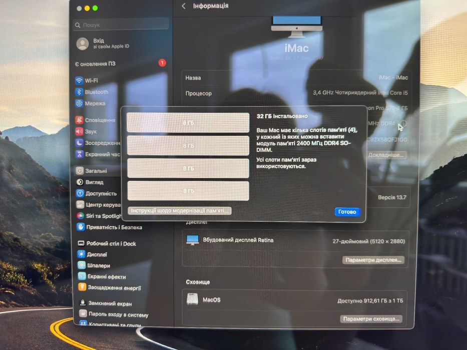 iMac 5К 27 2017, 32gb ОЗП ssd 1 tgb