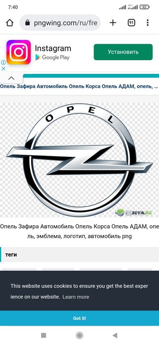 Автовикуп Опелів і не тільки