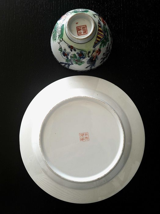 Conjunto de 2 pratos e uma tigela em porcelana chinesa