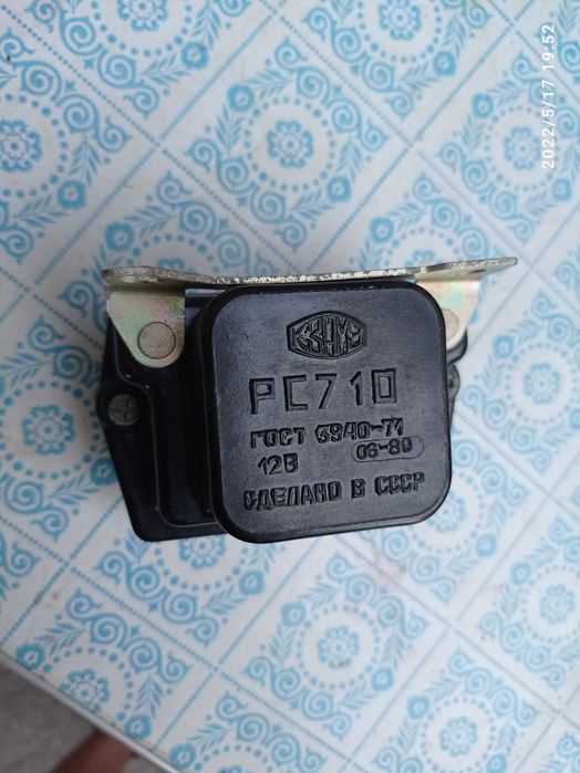 Реле РС950Е 12Вольт Москвич