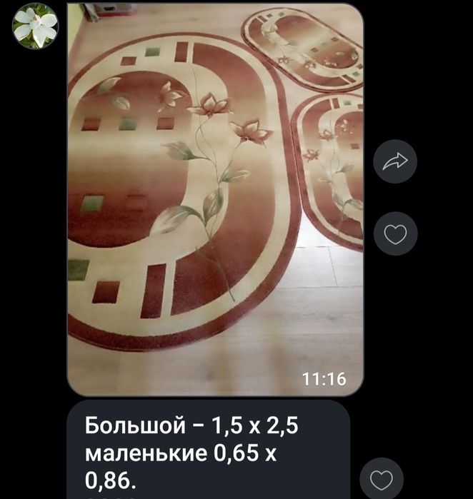 Ковры ТУРЕЦКИЕ  3 шт в отличном состоянии