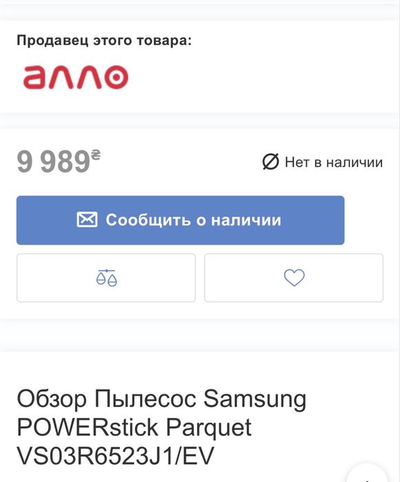 Пилосос самсунг