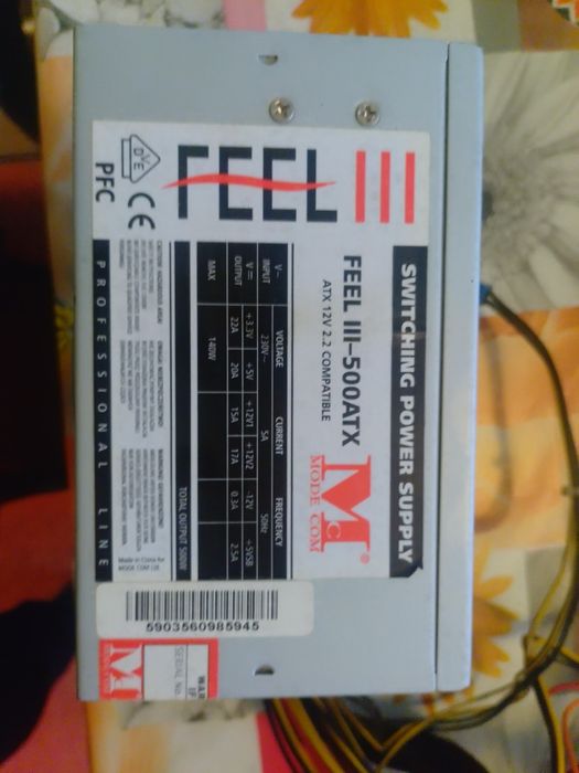 Продам комп'ютерні блоки живлення ігрові