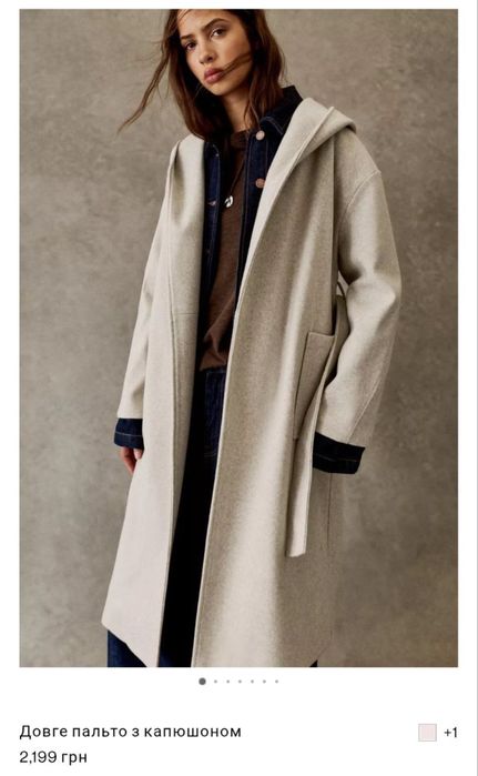 Довге пальто з фетру pullandbear