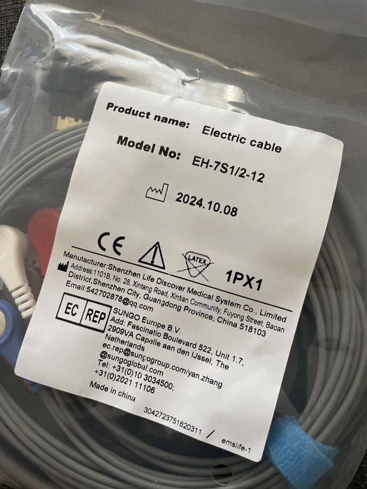 Cabos ECG 7 Pinos Novos