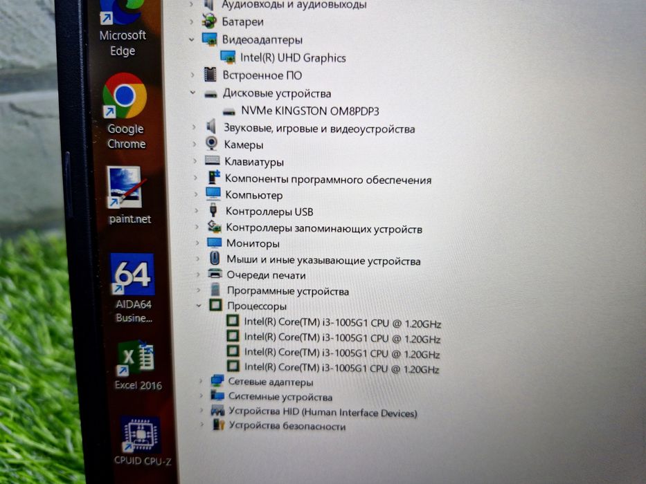 Магазин:Asus x413ja/Core i3-1005G1/8gb/256SSD/Intel UHD 2gb/Ноутбук.