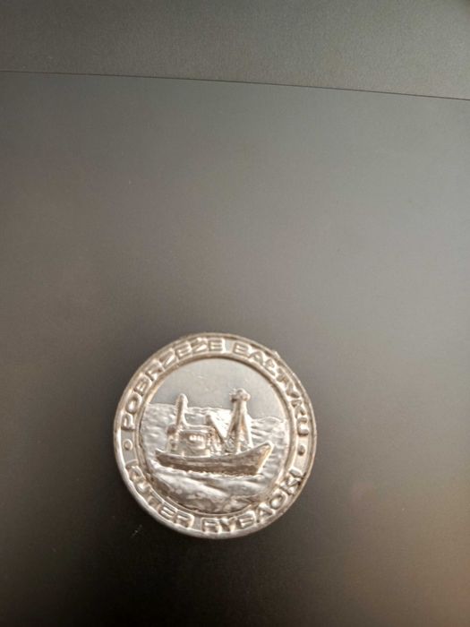 Medal - moneta pamiątkowa z Ustki - kuter rybacki