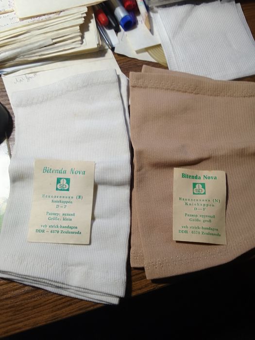 Наколенники компрессионные . Новые. Германия