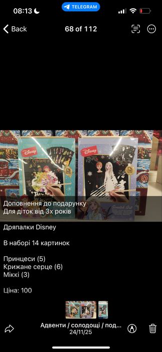 Polly pocket Поллі покет полли адвент kinder milka chupa chups