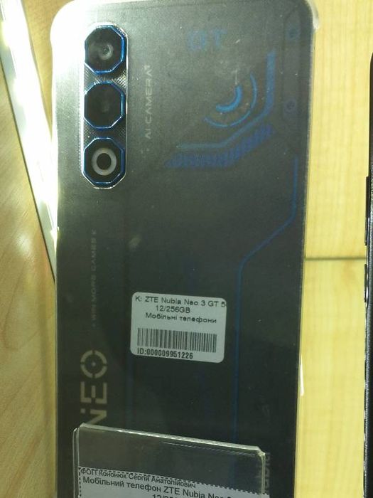 ZTE Nubia Neo 3 GT 5G 12/256GB