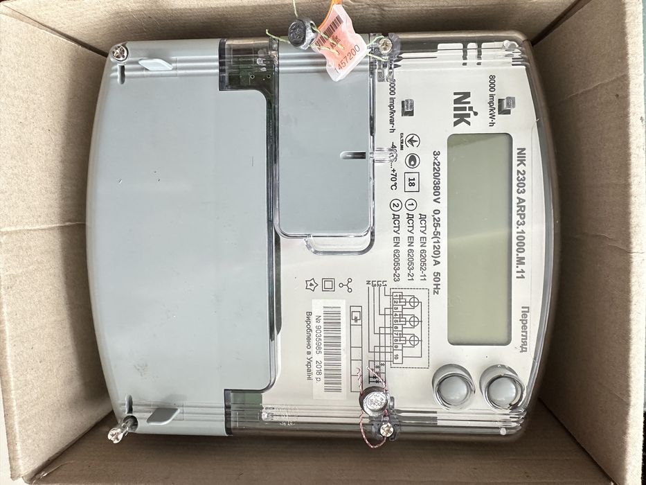 Трьохфазний лічильник NIC 2303