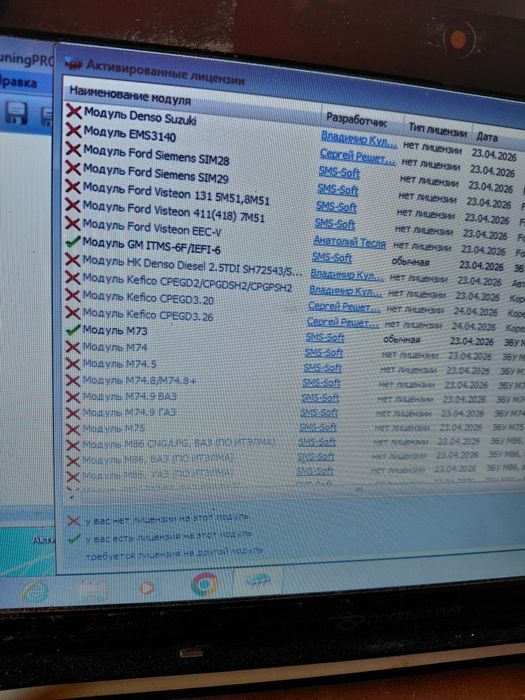 Chip Tuning Pro7 и OpenBox
