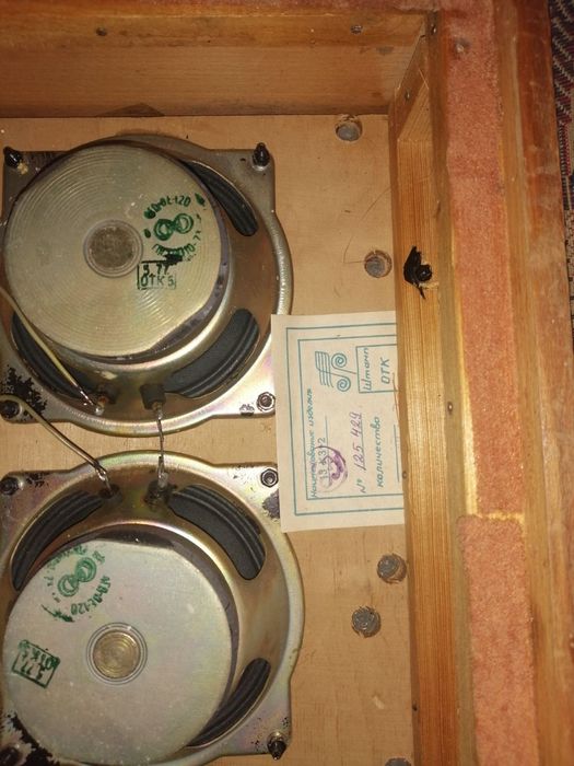 Музыкальный центр