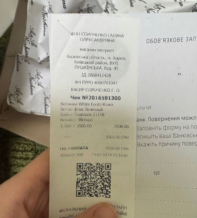 Білі шкіряні чоботи a_a_nushina