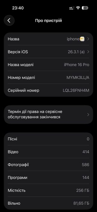 Iphone 16 pro 256gb