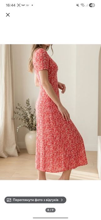 Сукня літня, sinsay