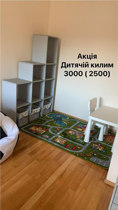 Офісні меблі розпродаж