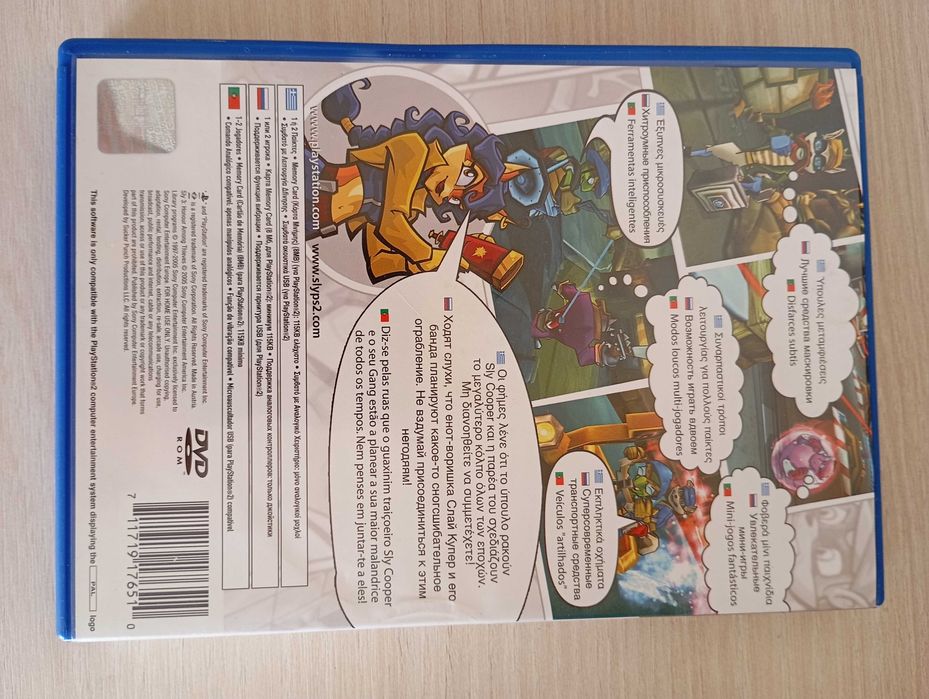 PlayStation 2  -  3: Honour Among Thieves