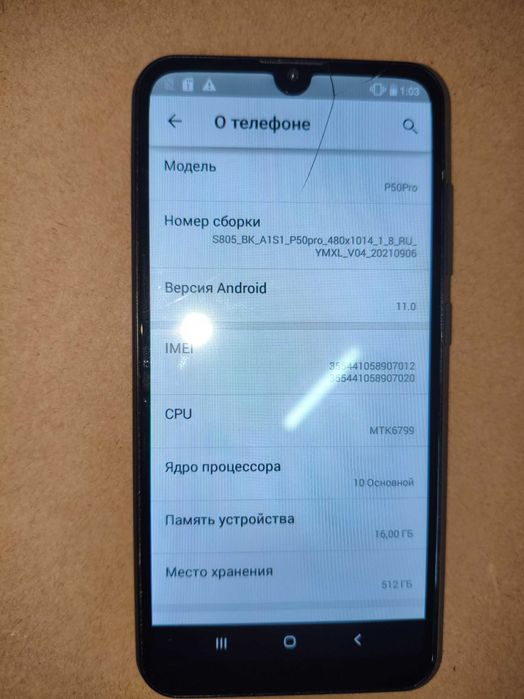 Смартфон Huawei бит не заряжается
