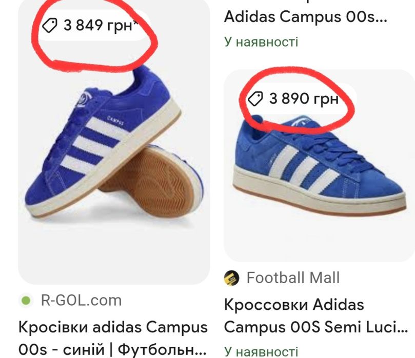 Чоловічі кросівки Adidas Campus 00s Semi Lucid Blue.(Оригінал)44-28см