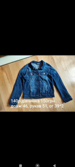 Сукня плаття Zara піджак джинси 140р