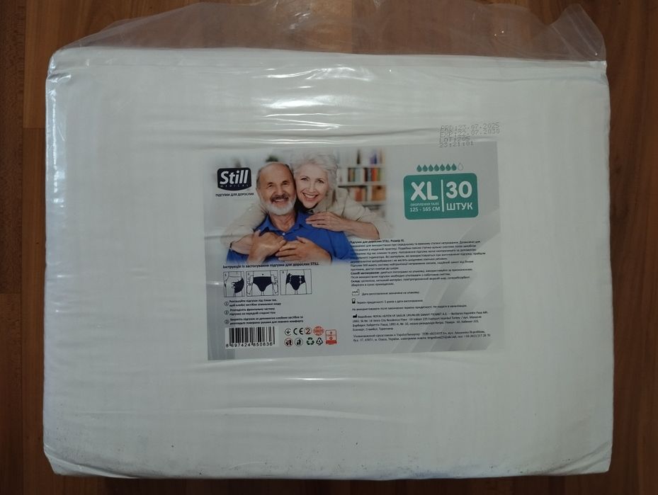 Подгузники для взрослых Still