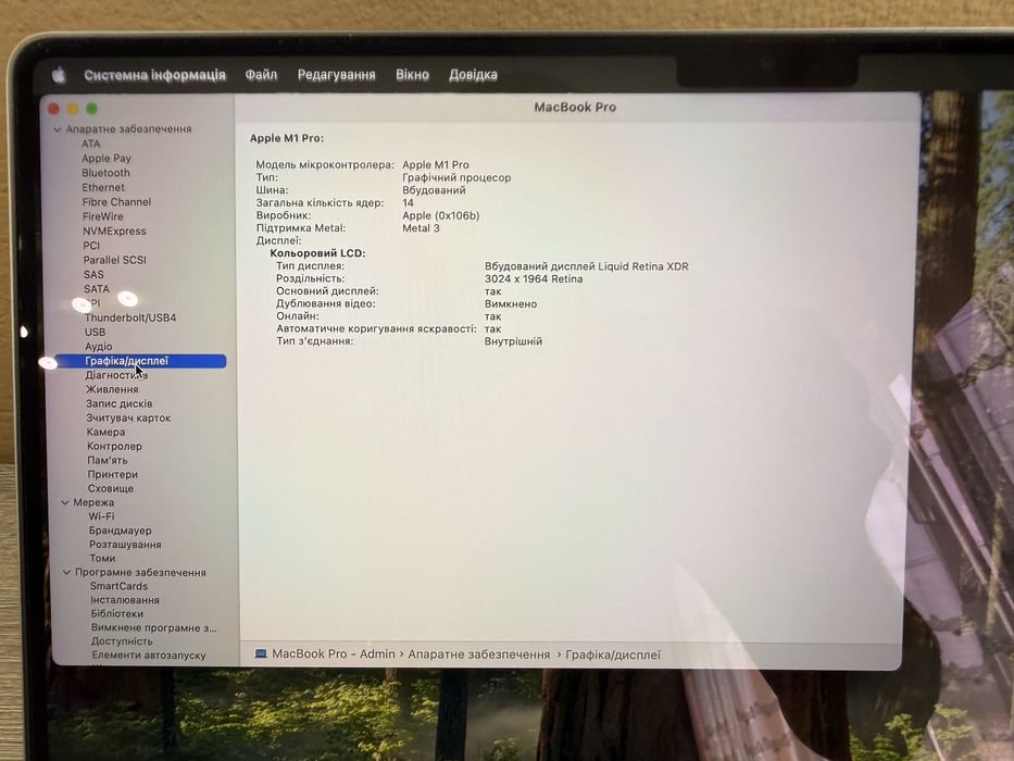 MacBook Pro 14 M1 Pro 16/512 Space Gray