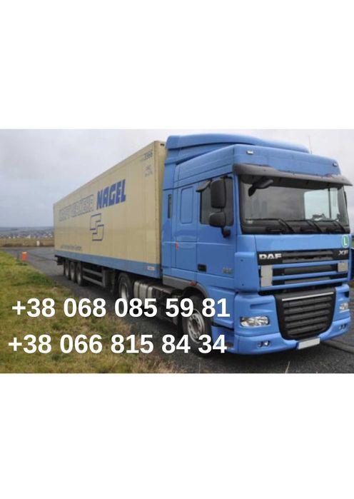 Грузоперевозки 2т5т10т20т22тФури,Гидроборт в Киев из Киева по Украине