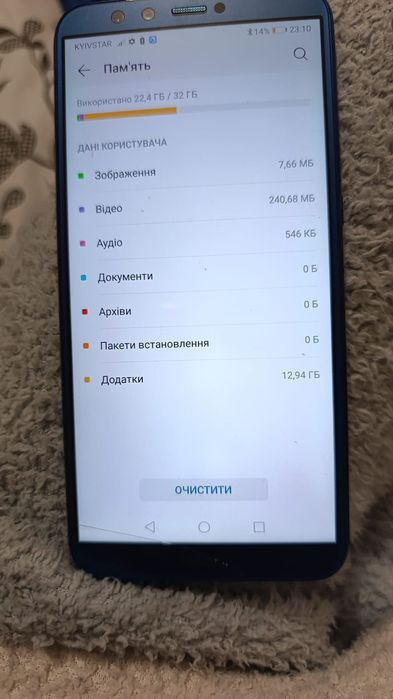Продам Honor 9 Lite