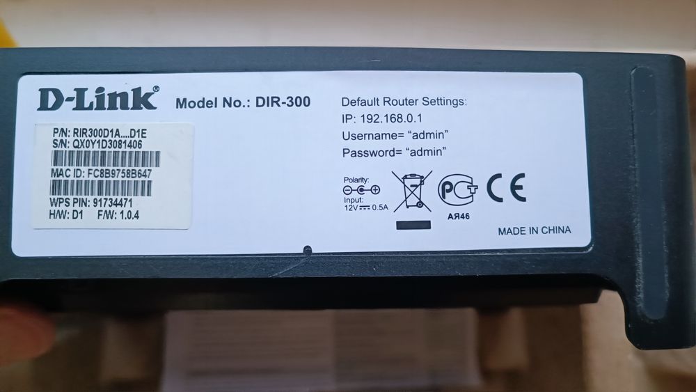 Роутер D-Link Dir 300